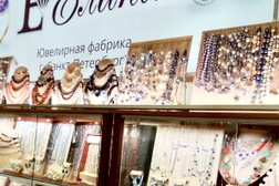 Ювелирный магазин Елана, с рейтингом 4.7 - находится по адресу Санкт-Петербург, Невский проспект, 35 