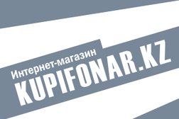 Интернет-магазин светодиодных фонарей KupiFonar.kz, с рейтингом 4.5 - находится по адресу Алматы, Щепеткова, 117 