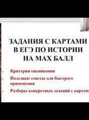 Преподаватель по обществознанию, преподаватель истории Кирилл Киселев