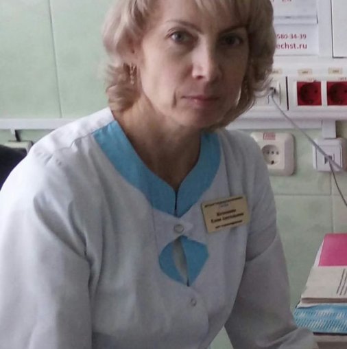 Елена Анатольевна Котосонова