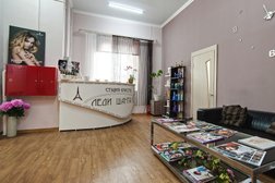 Студия красоты Леди Шанталь, с рейтингом 4 - находится по адресу Московская область, Лобня, Центральная улица, 6 