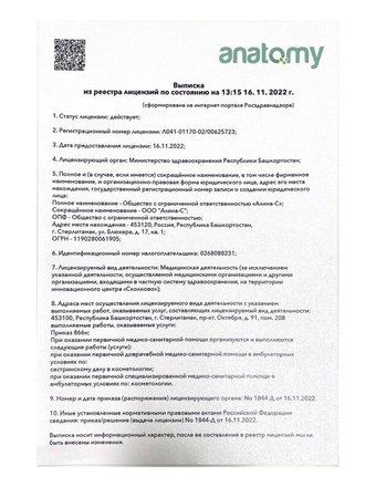 летний уфимец решил воспользоваться интим-услугами, но остался без денег - МК Уфа