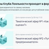 фото от пользователя Евгения в отзыве о международном институте психологии Smart
