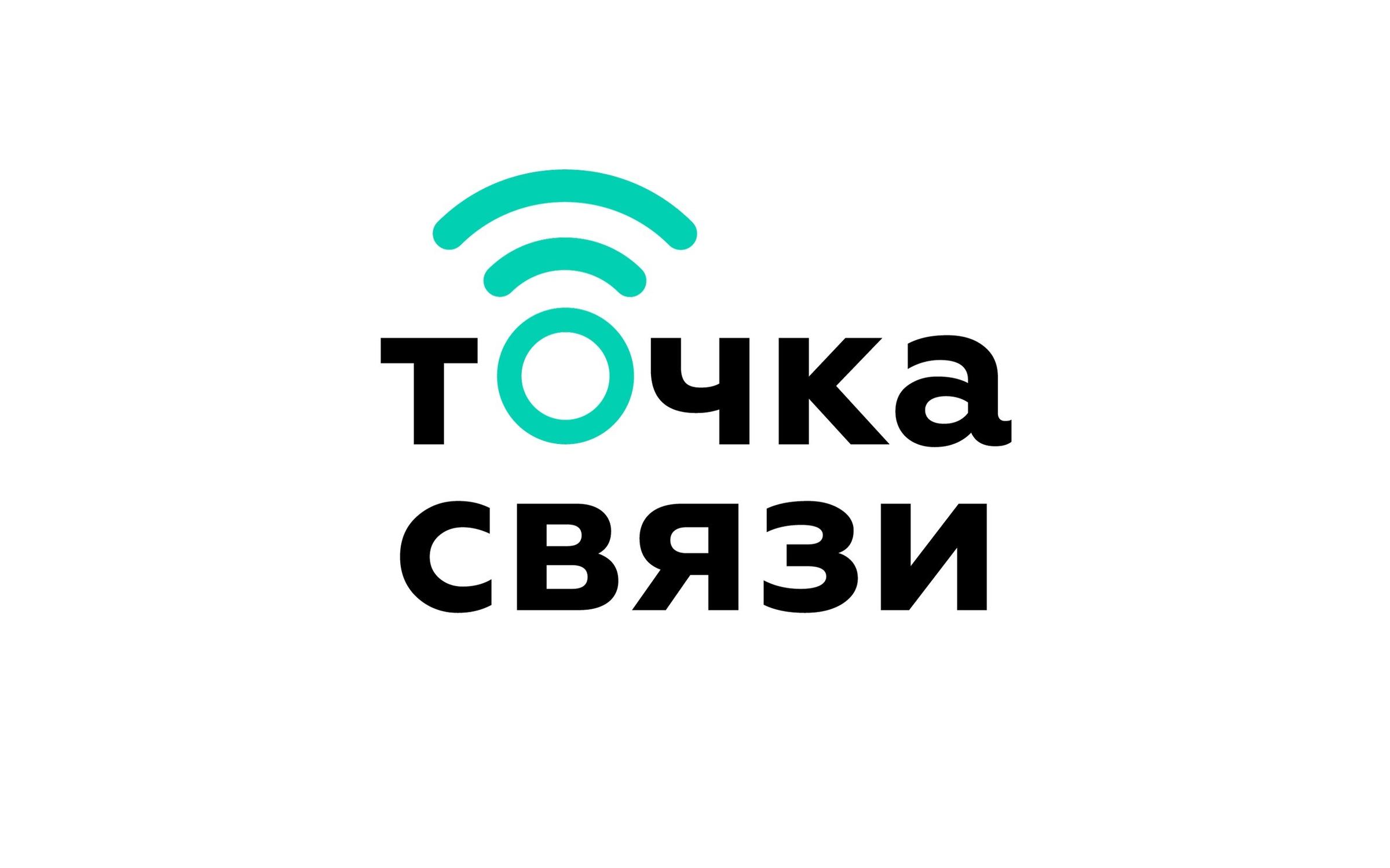 Компания точка