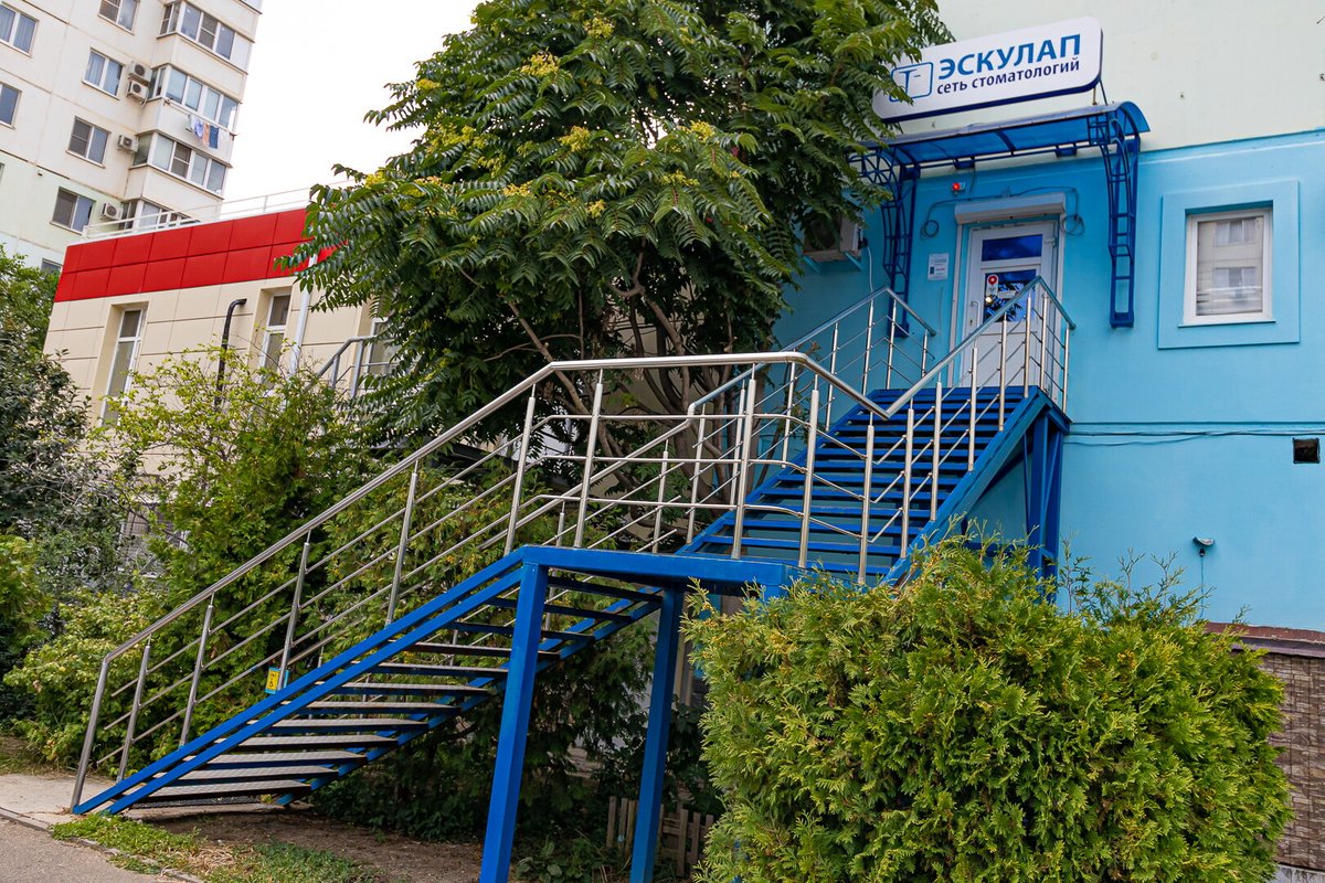фотография Стоматологии Эскулап в Прикубанском округе