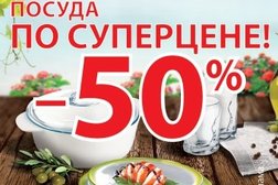 Супермаркет Европа, с рейтингом 2.3 - находится по адресу Липецк, Стаханова, 36 