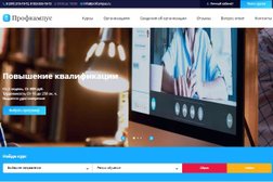 Центр дополнительного профессионального образования Профкампус, с рейтингом 4.2 - находится по адресу Красноярск, улица Авиаторов, 21 
