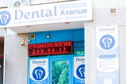 Стоматологическая клиника Дентал Авеню, с рейтингом 4.5 - находится по адресу Самара, Ставропольская улица, 214 