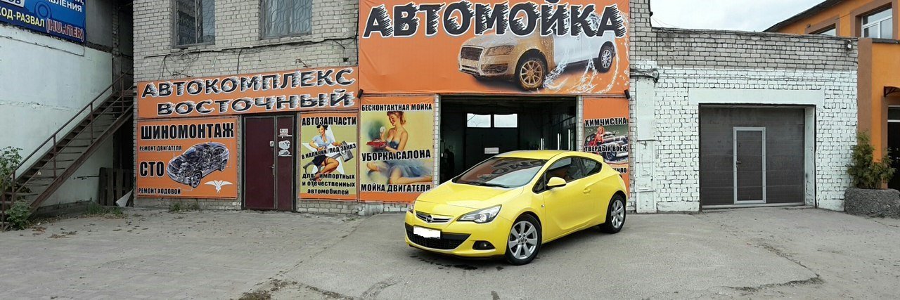 Автосервис дзержинск карта