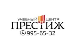Учебный центр Престиж, с рейтингом 4.8 - находится по адресу Санкт-Петербург, улица Гастелло, 10 