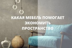 Агентство недвижимости ВКВАРТИРЕ, с рейтингом 4.2 - находится по адресу Санкт-Петербург, улица Ефимова, 1 