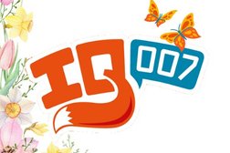 Школа скорочтения и развития интеллекта IQ007, с рейтингом 4.8 - находится по адресу Москва, улица Тёплый Стан, 5к4 