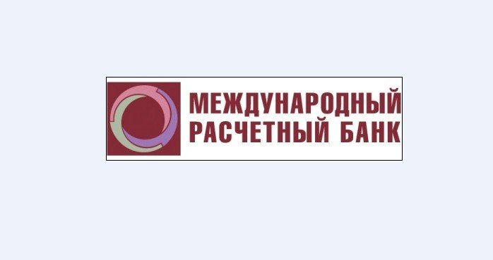 Мрб банк. Международный расчетный банк. Международный расчетный банк («МРБ банк»). Международный расчетный банк Луганск. Международный расчётный банк лого.