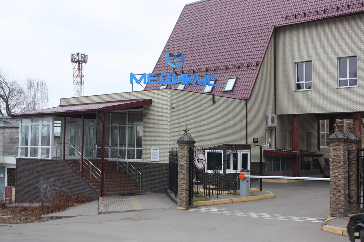 Ромашина 60 брянск медикус. Брянск Ромашина 60. Г.Брянск, ул.Ромашина, д.60. Ул Ромашина 60 Брянск. Брянск медцентр Медикус.