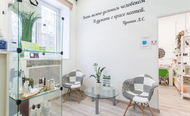 Эпиляция бикини на бабушкинской