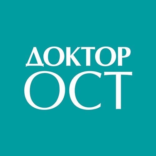 фотография Центра лечения позвоночника и суставов Доктор Ост