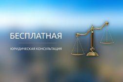 Имущество и право, с рейтингом 3.8 - находится по адресу Республика Башкортостан, Уфа, улица Менделеева, 137 к4 