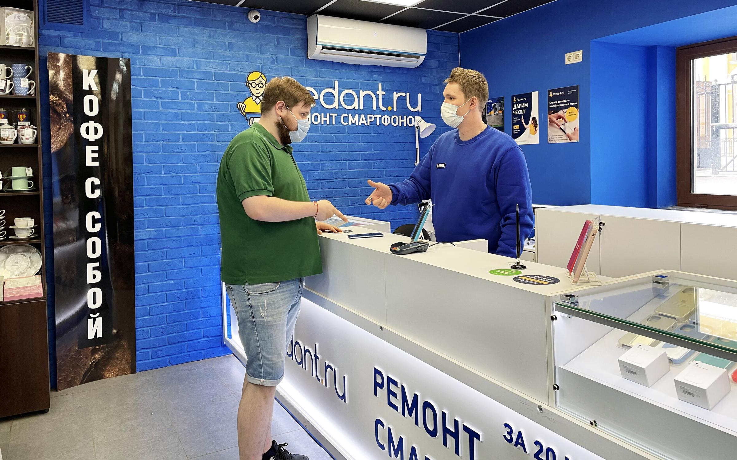 Сервис Pedant.ru центр по ремонту смартфонов, планшетов, ноутбуков на ...