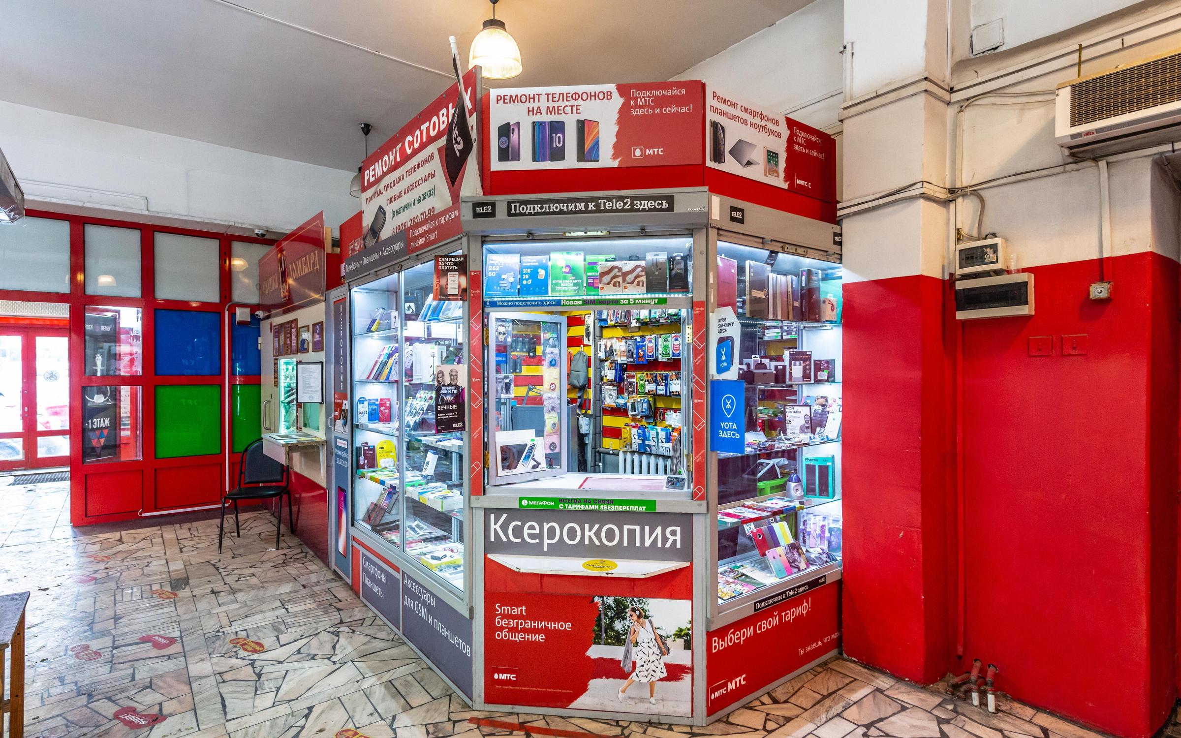 Мастерская по ремонту сотовых телефонов на шоссе Энтузиастов в Балашихе ...