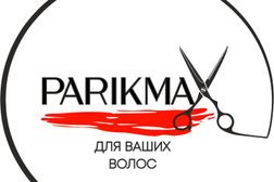 Парикмахерская студия Елены Бородиной, с рейтингом 4.8 - находится по адресу Москва, Большая Семёновская улица, 42 