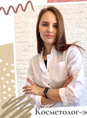 Косметолог, мастер эпиляции Юлия Миллионова