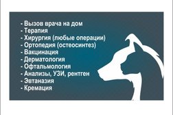 Ветеринарная клиника ВетЭксперт, с рейтингом 3.8 - находится по адресу Республика Татарстан, Набережные Челны, 7-й комплекс, 15 