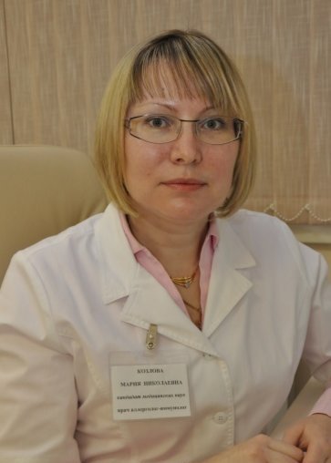 Мария Николаевна Козлова