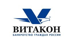 Юридическая компания Витакон, с рейтингом 4.2 - находится по адресу Нижний Новгород, улица Костина, 3 