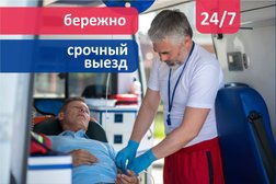 Служба перевозки лежачих больных на улице Маяковского, с рейтингом 4.9 - находится по адресу Курск, улица Маяковского, 100 