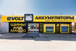 12 Volt