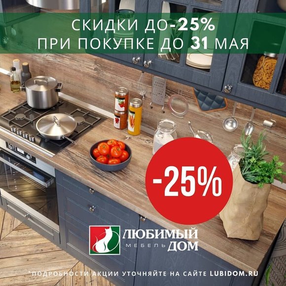 Mebelnyj Magazin Lyubimyj Dom Astana Otzyvy Foto Katalog Tovarov Ceny Telefon Adres I Kak Dobratsya Magaziny Nur Sultan Astana Zoon Kz