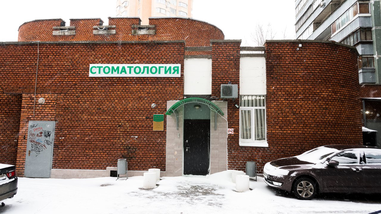 фотография Стоматологии на Фестивальной