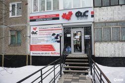 Производственно-монтажная компания Фис, с рейтингом 4.5 - находится по адресу Мурманск, улица Беринга, 6 