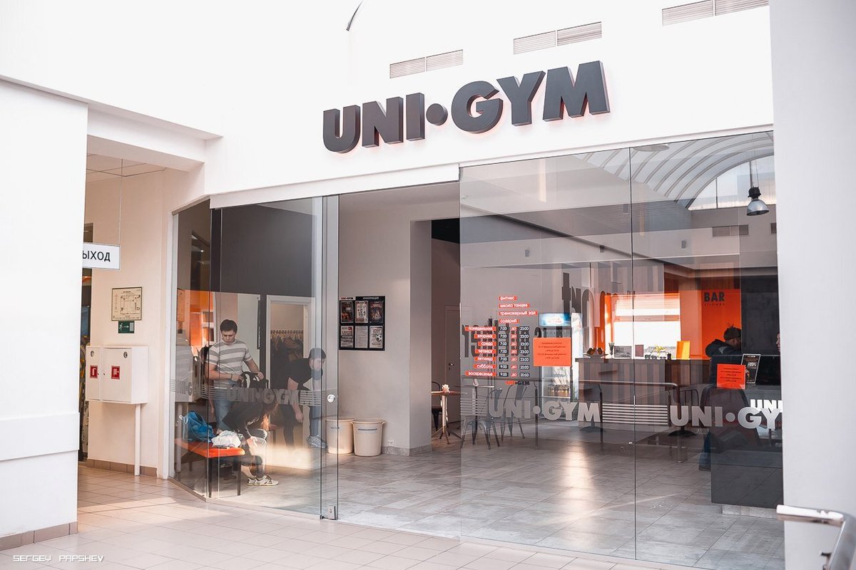 фотография Фитнес-клуба Uni-Gym в ТЦ Окружной