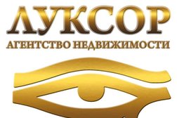 Агентство недвижимости Луксор, с рейтингом 3.8 - находится по адресу Ставрополь, улица Доваторцев, 75 