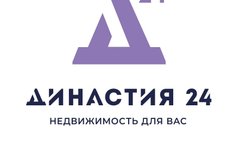 Агентство недвижимости Династия 24, с рейтингом 3.8 - находится по адресу Барнаул, Северный Власихинский проезд, 39 