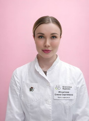 Нарколог, психотерапевт Елена Сергеевна Игнатова