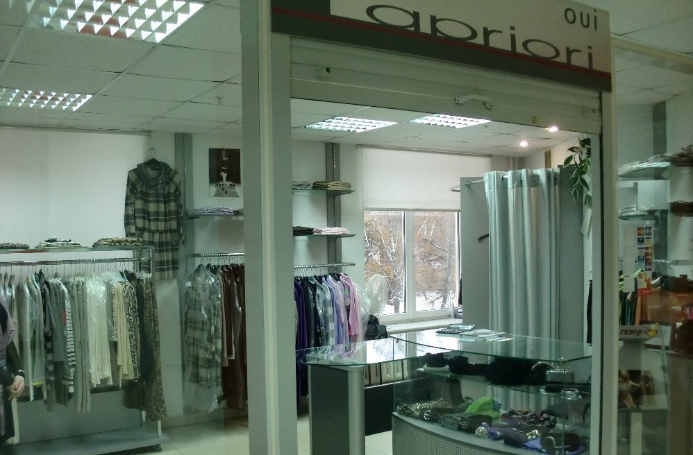 Магазин Одежды Априори Бренды