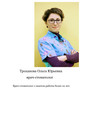 сертификат/документ Стоматологии Мм-клиник во Фрунзенском районе
