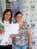 Трепачко Виктория Сергеевна