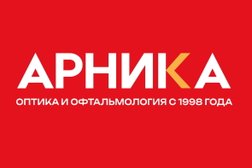 Салон оптики Арника, с рейтингом 4.3 - находится по адресу Республика Башкортостан, Уфа, улица Менделеева, 116 