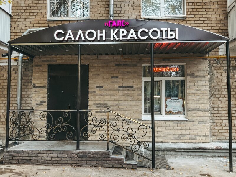 Ева чонгарская ул 98 фото