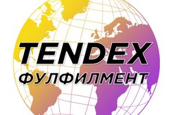 Фулфилмент Тендэкс компания по хранению, упаковке и доставке товаров на маркетплейсы, с рейтингом 4.3 - находится по адресу Пермь, Маршрутная улица, 9 