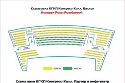 Заказ билетов
