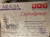 сертификат/документ Массажного салона Молча