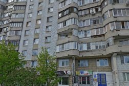 Главкомп