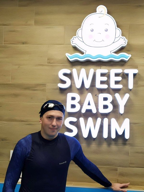 фотография работы Центра грудничкового и семейного плавания Sweet Baby Swim в ЖК "Эталон-Сити"