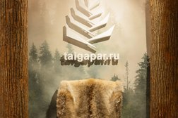 Банный клуб ТайгаПар, с рейтингом 4.8 - находится по адресу Москва, Пресненская набережная, 4 ст1 