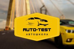 Автошкола AutoTest, с рейтингом 5 - находится по адресу Москва, улица Шаболовка, 31Г 