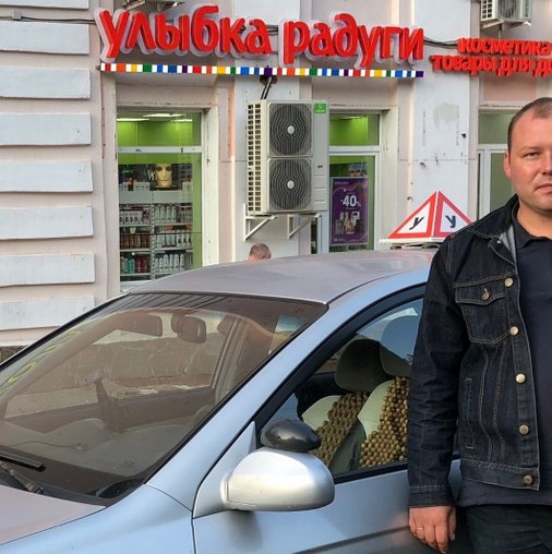 Сергей Александрович Прибылов